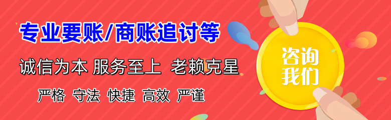 玉溪收债公司